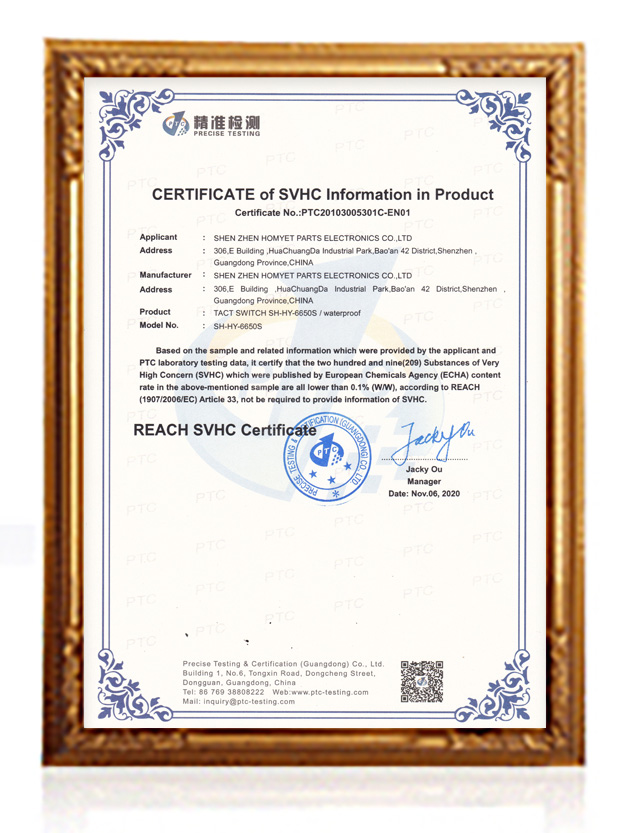 CERTIFICATE of SVHC Information in Product