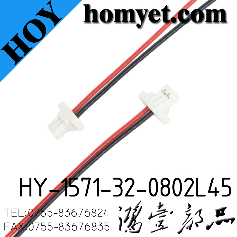 HY-1571-32-0802L45