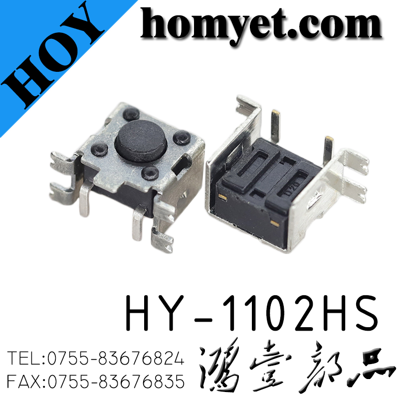 HY-1102HS