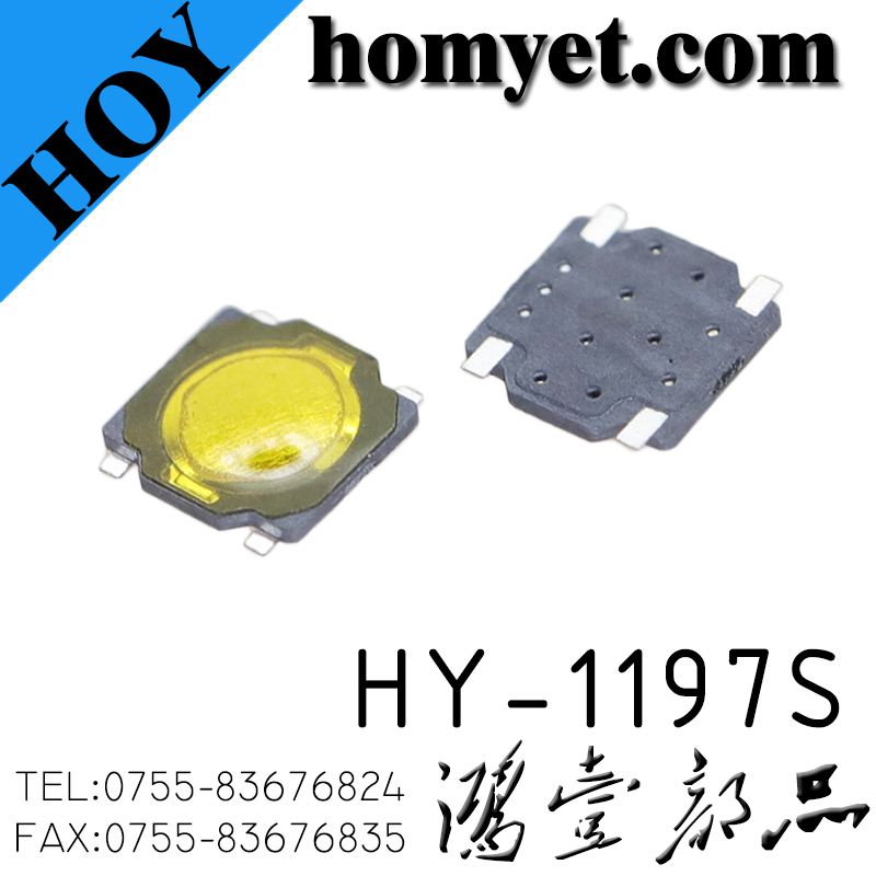HY-1197S