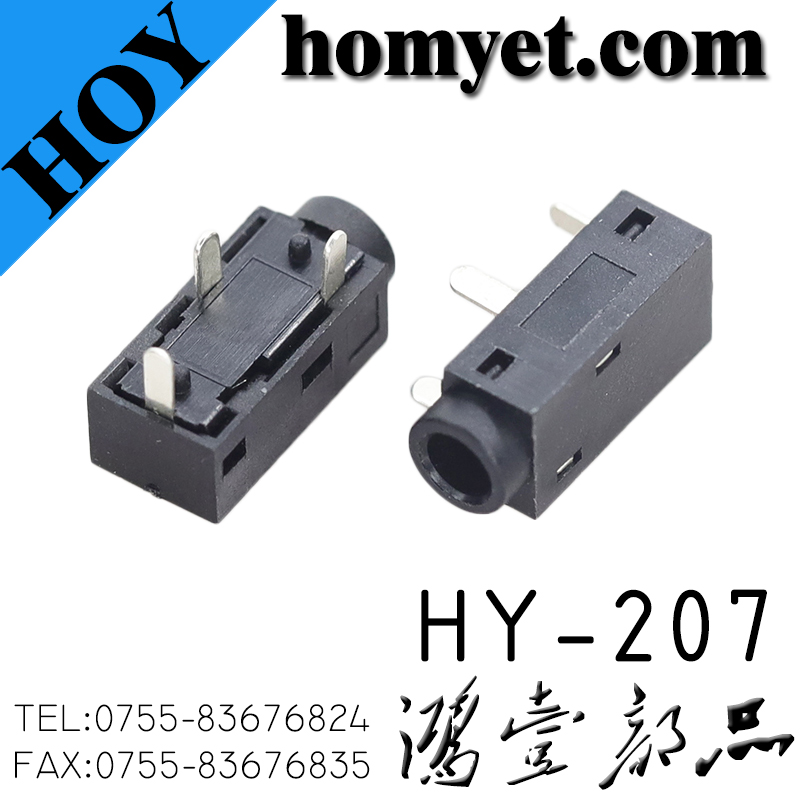 HY-207