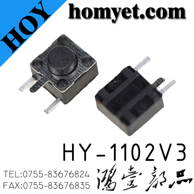 HY-1102V3