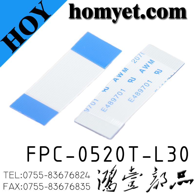 FPC-0520T-L30