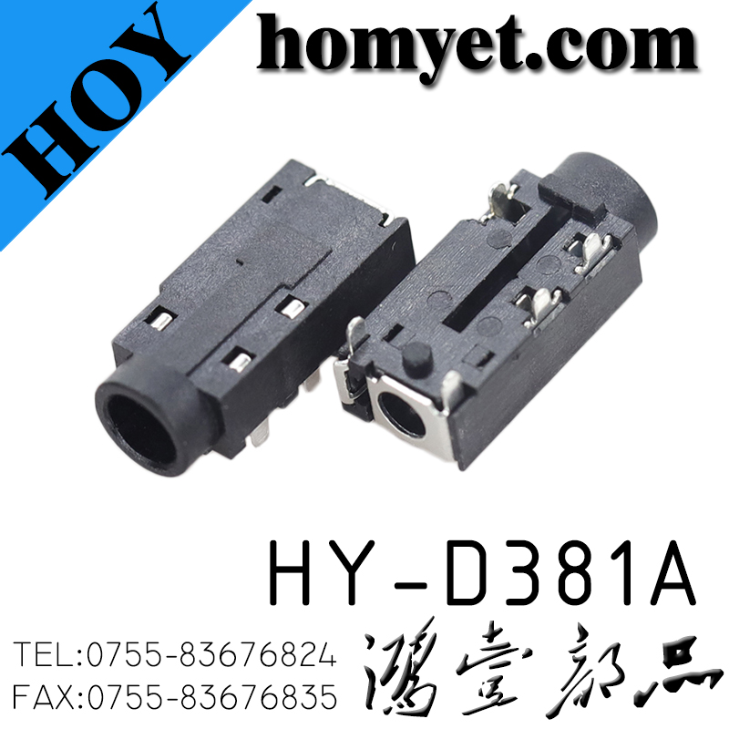 HY-D381A