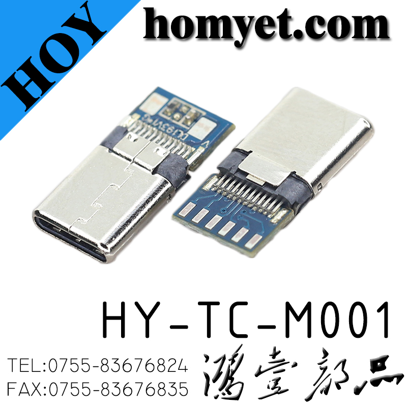 HY-TC-M001