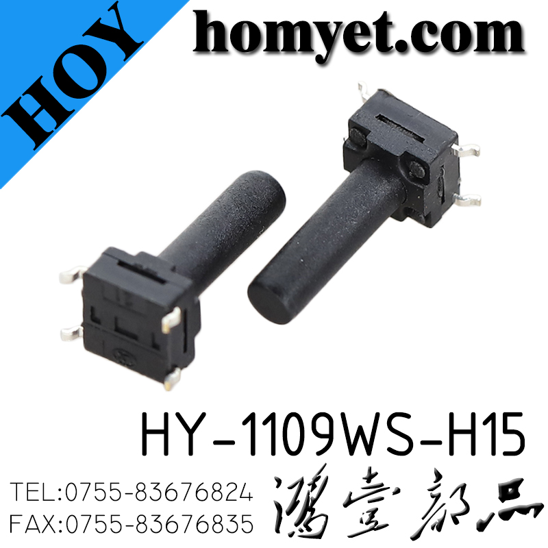 HY-1109WS-H15