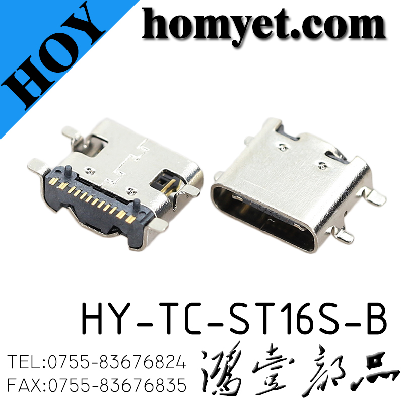 HY-TC-ST16S-B