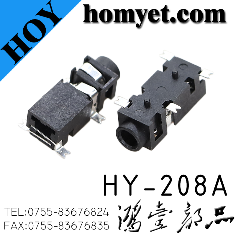 HY-208A