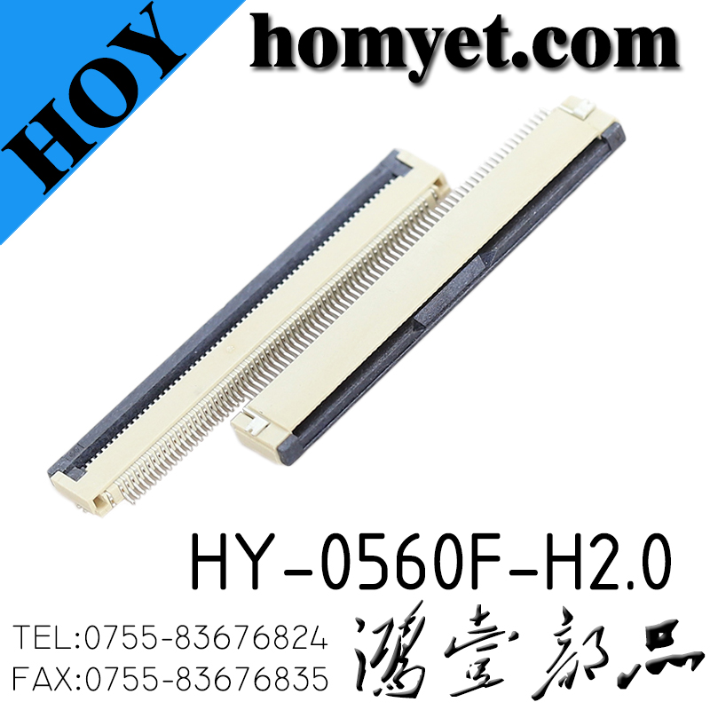 HY-0560F-H2.0