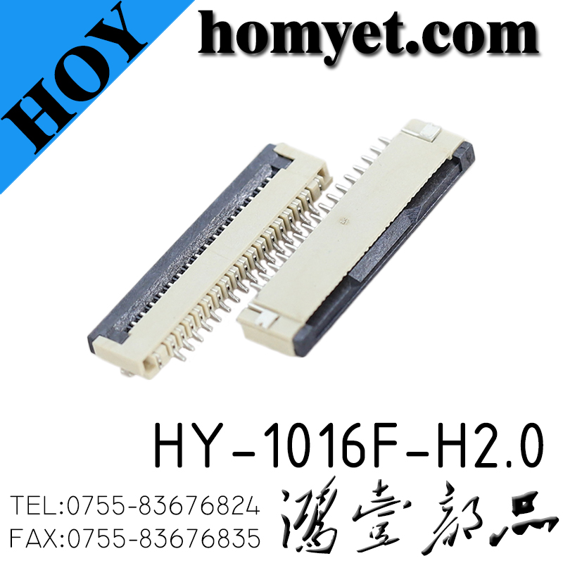 HY-1016F-H2.0