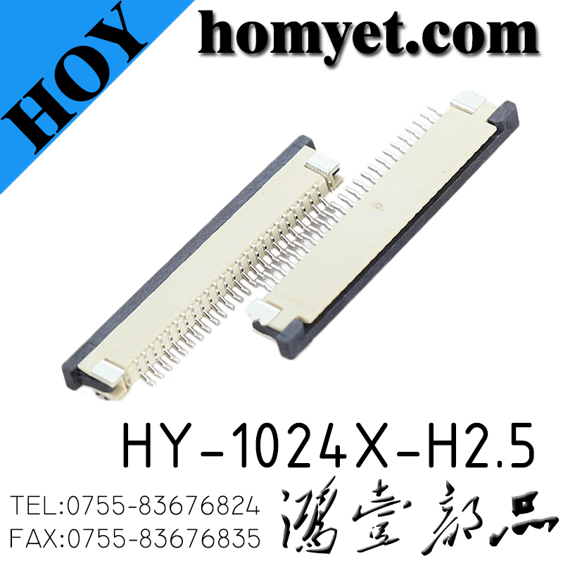 HY-1024X-H2.5