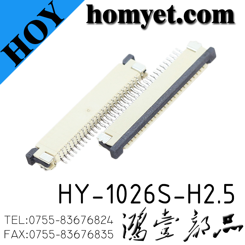 HY-1026S-H2.5