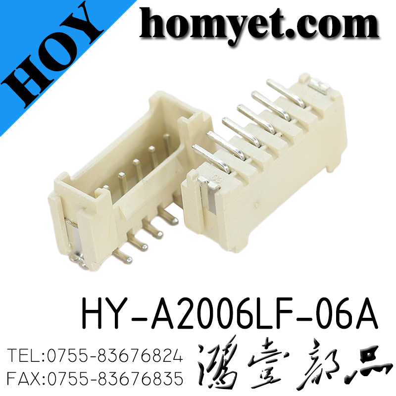 HY-A2006LF-06A