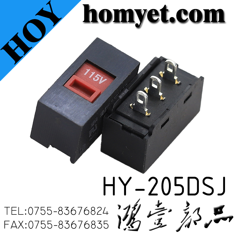 HY-205DSJ