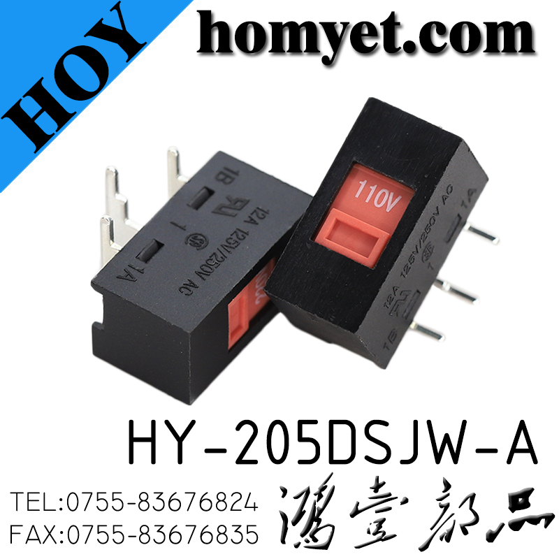HY-205DSJW-A