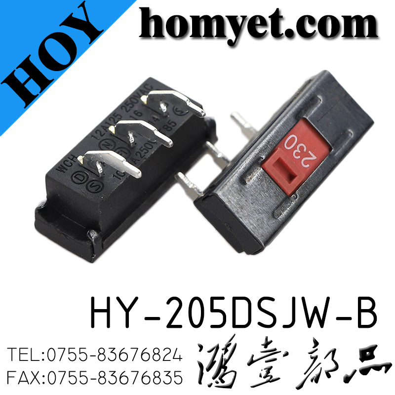 HY-205DSJW-B