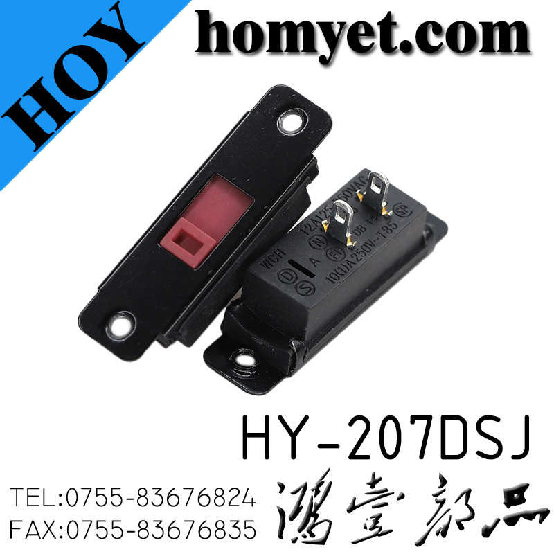 HY-207DSJ